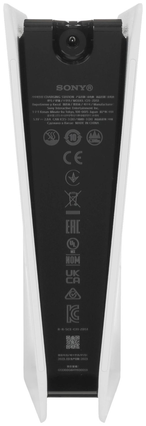 Зарядная станция DualSense Charging Station CFI-ZDS1