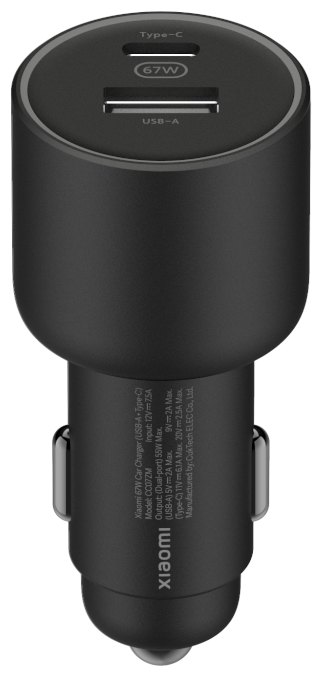 Автомобильная зарядка Xiaomi 67W Car Charger BHR6814GL