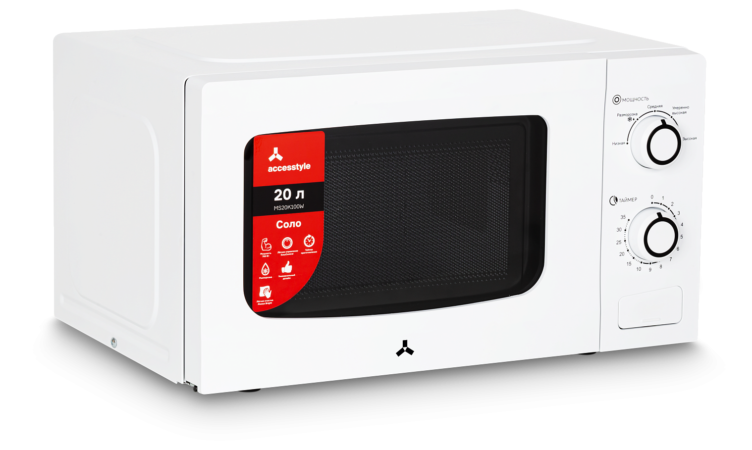 Микроволновая печь Accesstyle MS20K100W белый
