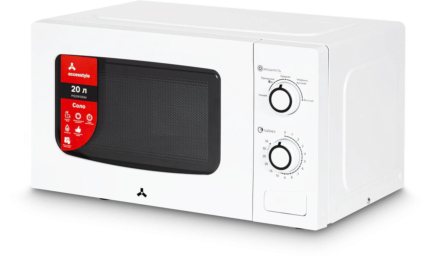 Микроволновая печь Accesstyle MS20K100W белый