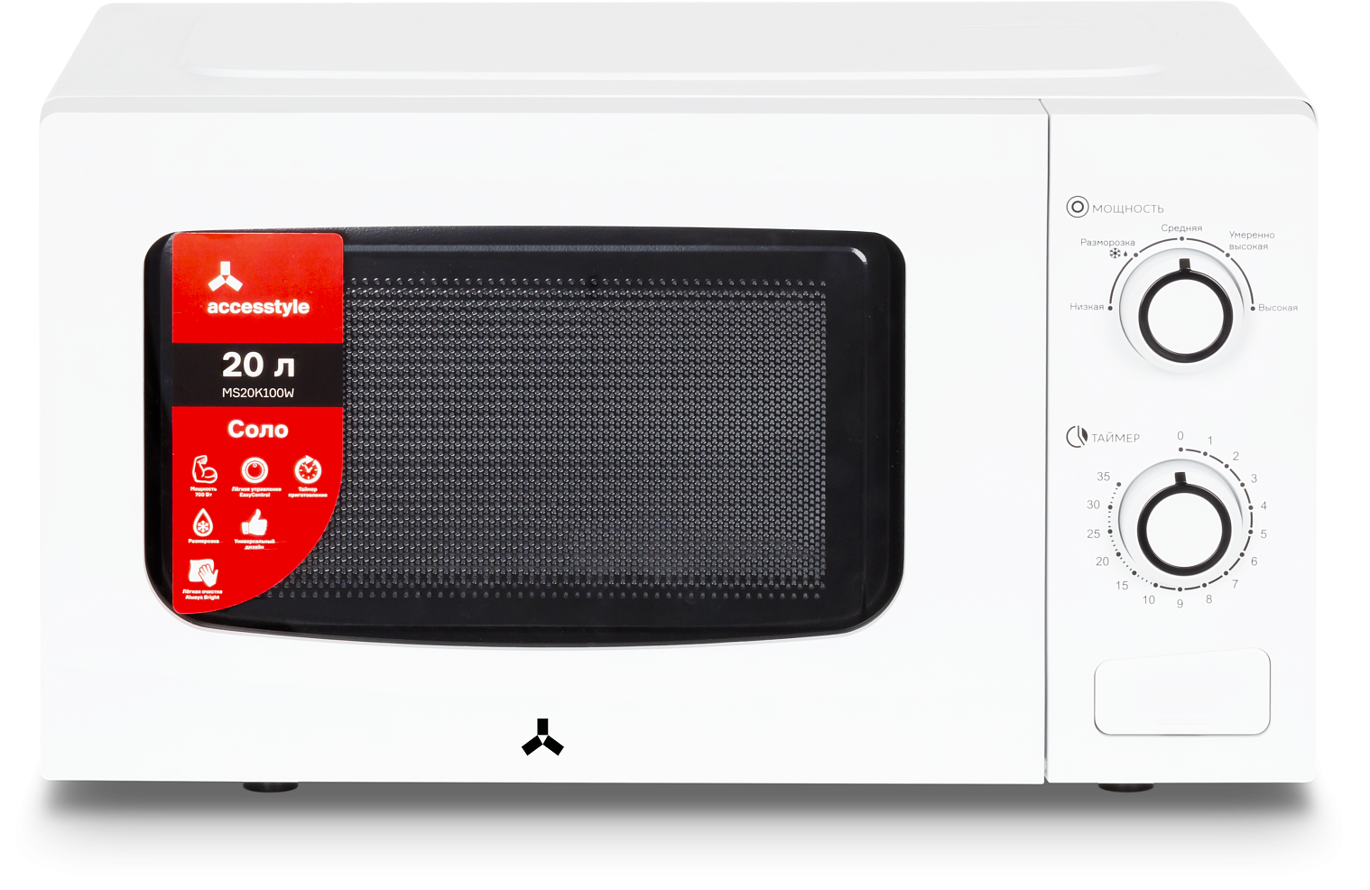 Микроволновая печь Accesstyle MS20K100W белый