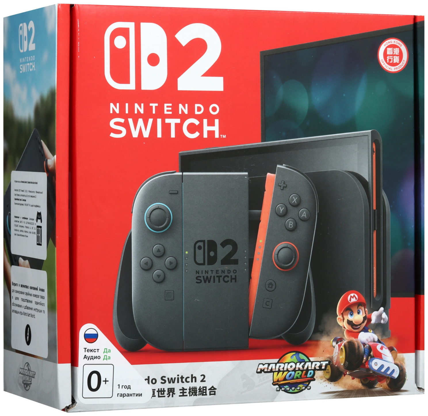 Игровая приставка Nintendo Switch 2 256 ГБ черный + Mario Kart World