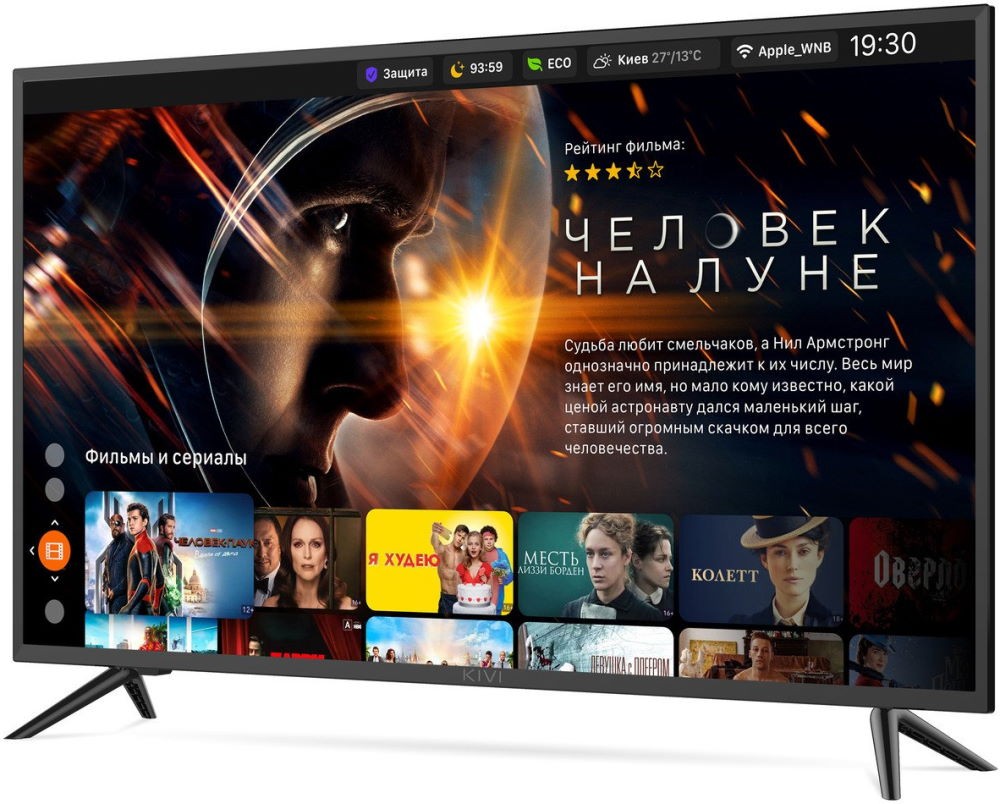 Телевизор KIVI 40U600KD 40" (2020)