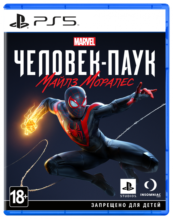 Игра Marvel’s Spider-Man: Miles Morales (PS5)