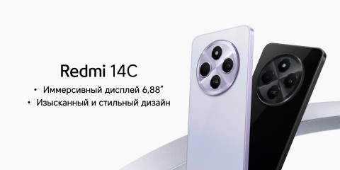 Новинка Redmi 14C