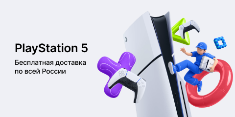 PS5 Slim с бесплатной доставкой
