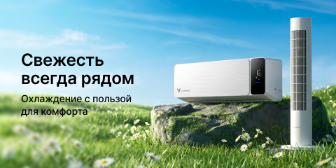 Выгода на кондиционеры  и вентиляторы 