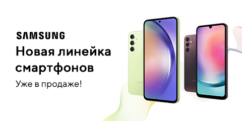 Новая линейка смартфонов Samsung