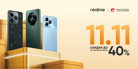 Скидки на смартфоны realme