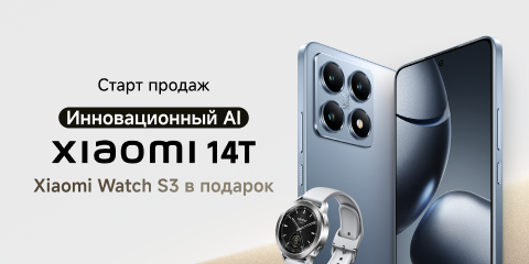 Старт продаж Xiaomi 14T