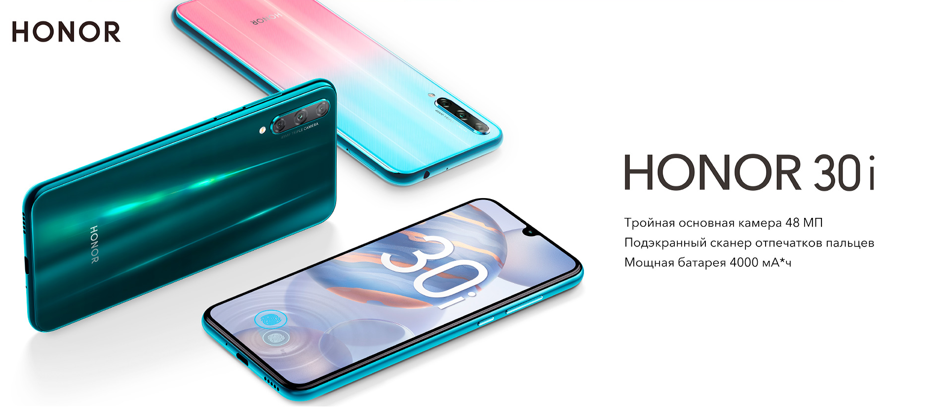 Замена экрана honor 30i чита